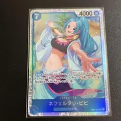 ワンピースカード ネフェルタリ・ビビ SR EB04
