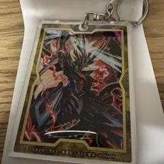 遊戯王　アクリルキーホルダー　VS龍帝ヴァリウスのサムネイル