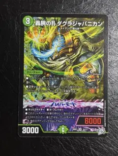 2026年最新】ジャパニカンの人気アイテム - メルカリ
