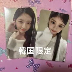 IVE レイ トレカ 韓国限定 peachC