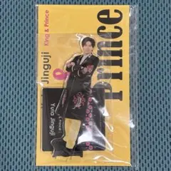 神宮寺勇太 King & Prince アクリルスタンド - メルカリ