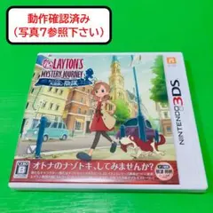 ゆうきちドットコム様 リクエスト 3点 まとめ商品