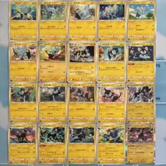 コリンク進化ラインまとめ売り 1枚〜バラ売り可（在庫52枚）