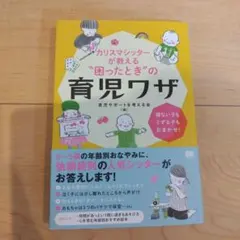 Item thumbnail for item b28919c8-bbc4-467d-bf2c-4f4f298ba014