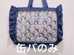 ハイキュー!! 宮侑 A3痛バッグ ザッカマート 缶バッジ大量 まとめ売り ハイキュー 宮侑 応援団缶バッジ 痛バッグ ハイキュー 宮侑 応援団缶