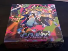 ポケモンカード インフェルノX シュリンク付 1BOX