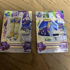 アイカツ　星座カード　プレミアムレア　ミステリアスヴァルゴ　2枚セット