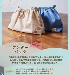 新品　ベビーカーアンダーバッグ　ベビーカーバッグのサムネイル