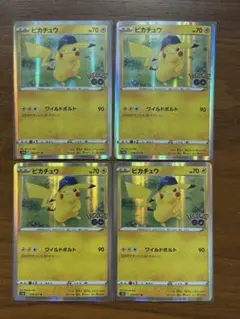 ピカチュウ S10b 028/071 ポケモンカードPikachu 4枚セット - メルカリ