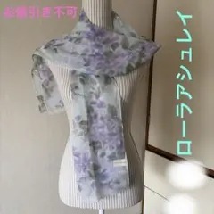 【お値引き不可】未使用　LAURA ASHLEY 紫色の花柄 ストールのサムネイル