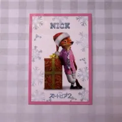 リ*)様 ズートピア2 特典カード ニック