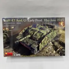 MiniArt 1/35 StuH 42 Ausf. Gのサムネイル