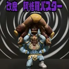 希少】遊戯王 ダンジョンダイスモンスターズ 千年原人 | Mercari