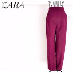 ザラ ボルドー色 綺麗見え ハイウエスト ストレッチテーパードパンツ S