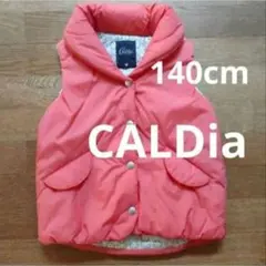 【美品】caldia ベストジャケット 140