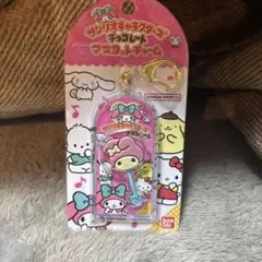 マイメロディ チョコレートマスコットキーホルダー
