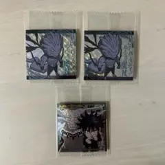 呪術廻戦ウエハースシール