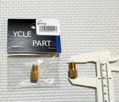 2個セット 仏式から米式に変換するアダプター BFP-FV20 自転車空気用のサムネイル