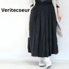 【美品】Veritecoeur ヴェリテクールリネン ロングスカート ブラック