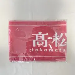 髙松瞳 個別マフラータオル