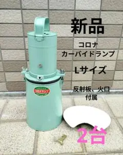 2026年最新】カーバイトランタンの人気アイテム - メルカリ