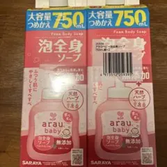 아라우. 베이비 폼 전신 비누 리필 750ml x 2