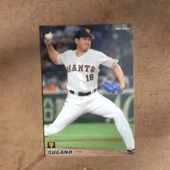 読売ジャイアンツ　菅野智之投手　トレカ