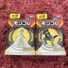 タカラトミー ポケモン モンコレ セット