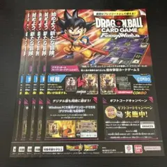 3枚‼︎ ドラゴンボール　スーパーカードゲーム　フュージョンワールド　プレイシート