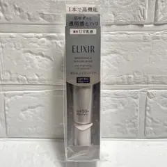 資生堂エリクシール ブライトニング デーケアレボリューションWT＋ SPF50+