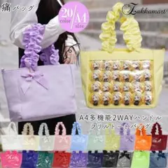 ザッカマート A4痛バッグ ベージュ