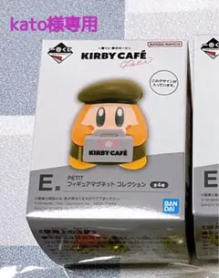 【kato様専用】ワドルディ　フィギュアマグネット