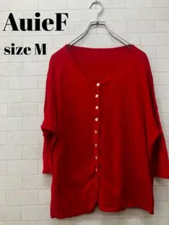 AuieF レッド カーディガン 7分丈 Mサイズ