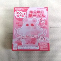 おかあさんといっしょ 2024年ふゆ号付録 ゆらゆらあーぷん
