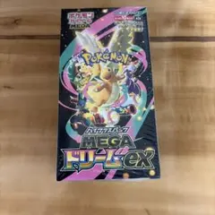 ポケモンカードゲーム MEGA ドリームex シュリンク付き新品未開封BOX1箱