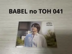 【匿名配送】Mrs. GREEN APPLE バベルの塔 フォトカード 041