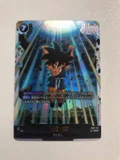 2026年最新】フュージョンワールド 孫悟空 シークレットの人気アイテム