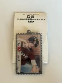 ENHYPEN セガラッキーくじ D賞 アクリル切手風キーチェーン ニキ