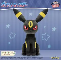 ポケモン　ブラッキー　ぬいぐるみ　フィギュア　まとめ売り　pokemon 2026年最新】ポケモン ブラッキー ぬいぐるみの人気アイテム - メルカリ
