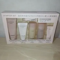 2026年最新】naris スキンケア・基礎化粧品 トライアルセット