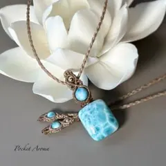 『癒華』高品質ラリマーのマクラメペンダントネックレス