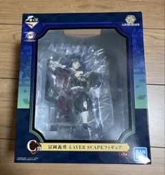 一番くじ 鬼滅の刃 鬼殺の志 LAYERSCAPEフィギュア 冨岡義勇