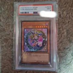 PSA9ブラックマジシャンガール ヒストリーアーカイブコレクション パラレル PSA9ブラックマジシャンガール ヒストリーアーカイブコレクション