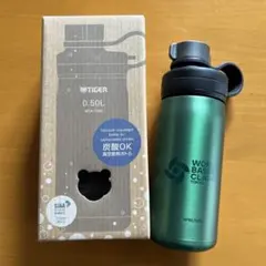 2026年最新】wbc 水筒の人気アイテム - メルカリ