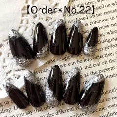 送料無料【Order No.22】ニュアンスネイル　ダークブラウン　オーバル