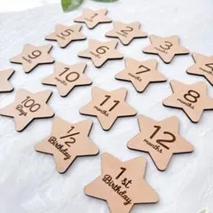 月齢フォト　星　スター　マンスリーカード　レターバナー　フォトアイテム　木製