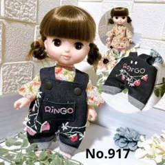 No.917オーバーオールセット　メルちゃんの服＊ソランちゃん服