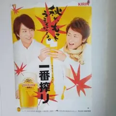 2026年最新】キリン 嵐 ビールの人気アイテム - メルカリ
