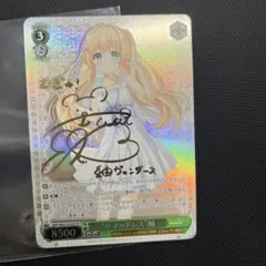 即購入可❗️サマードレス　紬　sp ヴァイス サマポケ PSA10 サマードレス 紬、夏の思い出 紬 2枚セット