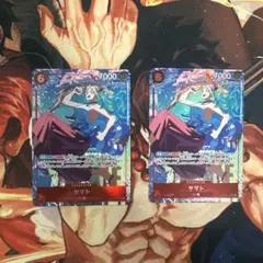 ヤマト　パラレル　2枚セット　EB02-006 SR